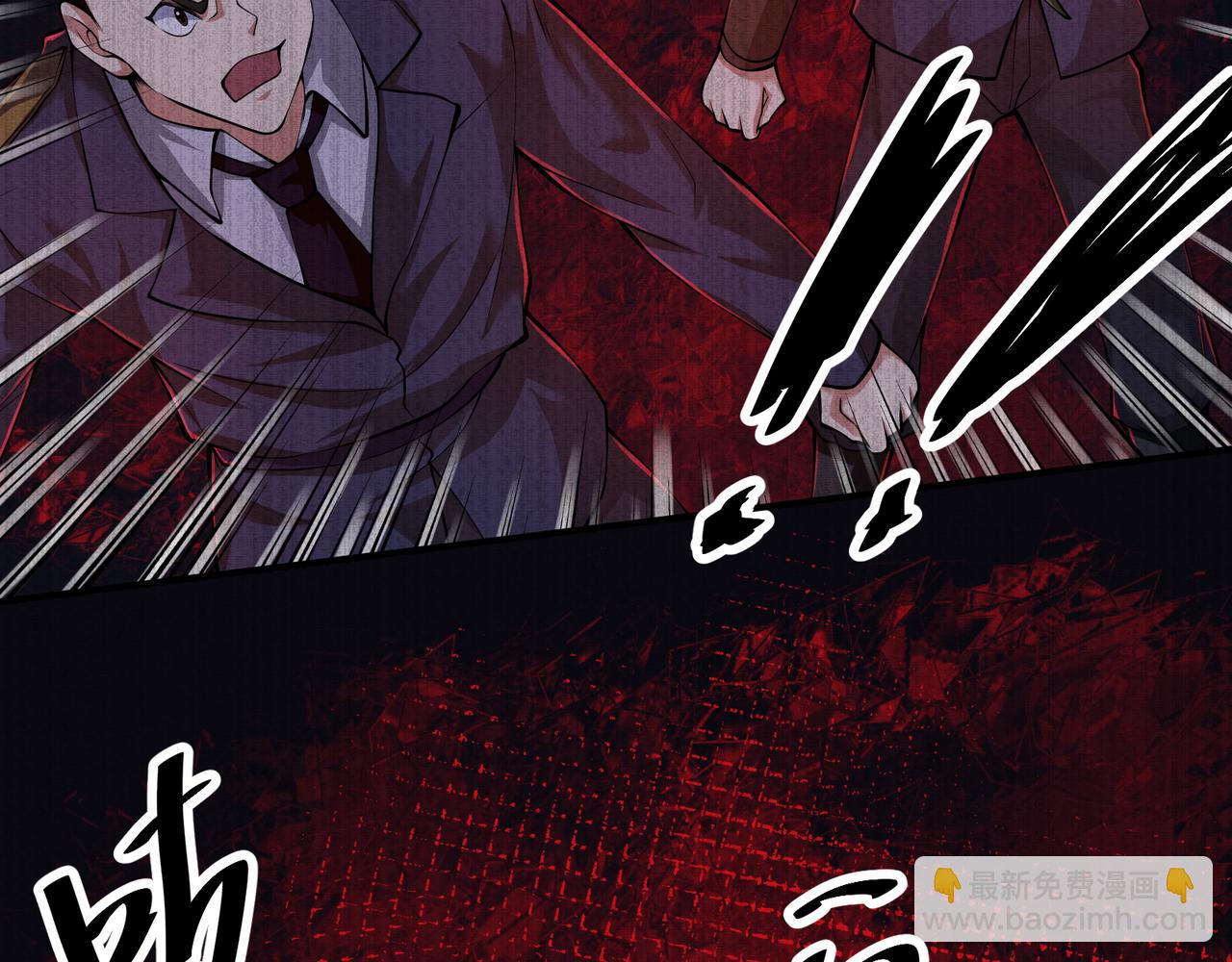 第23话 未察觉的怪异(1/3)-第23话