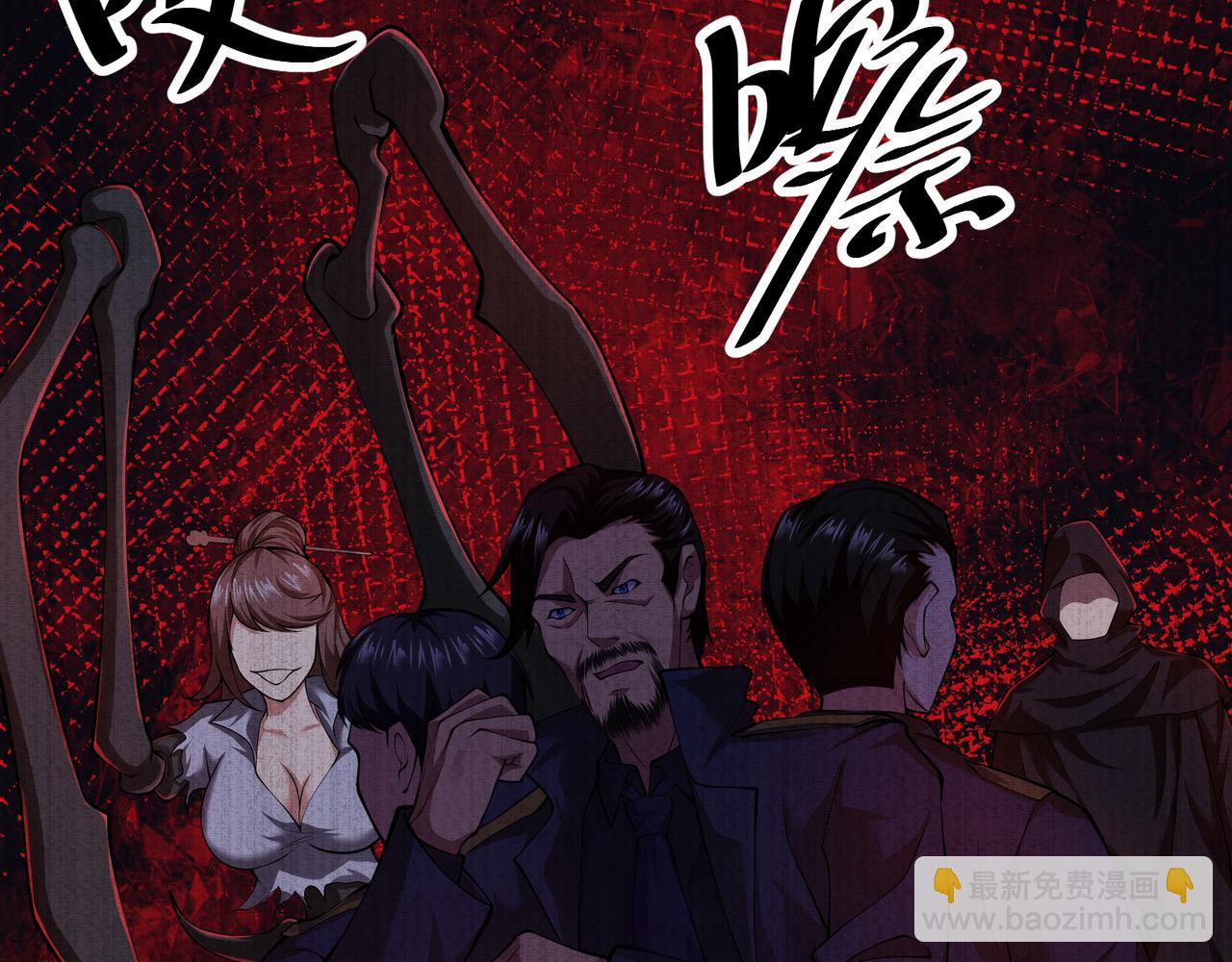 第23话 未察觉的怪异(1/3)-第23话