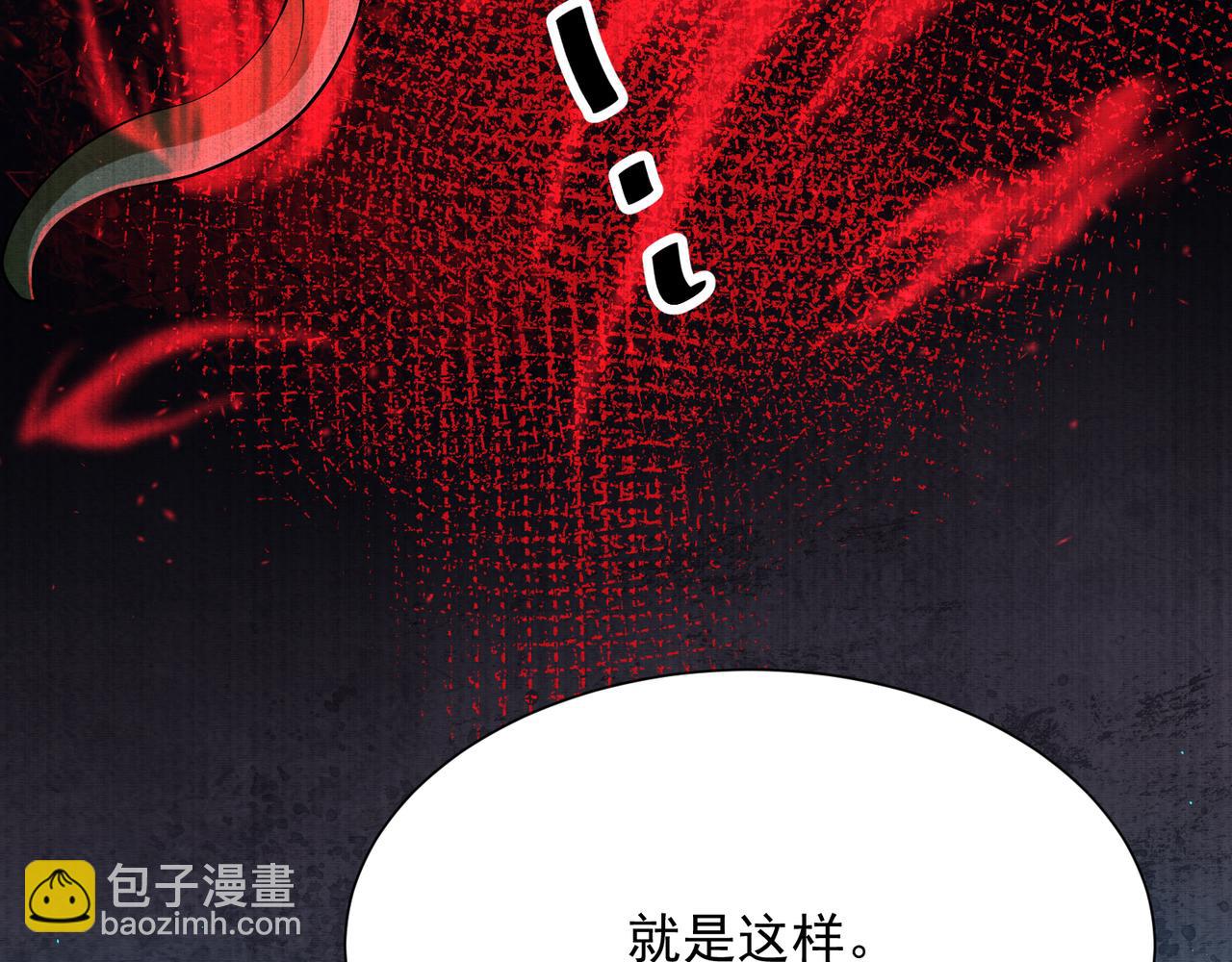 第23话 未察觉的怪异(1/3)-第23话