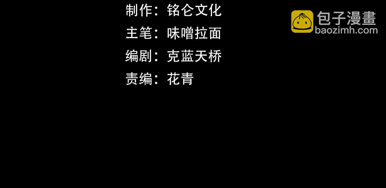 第23话 未察觉的怪异(1/3)-第23话