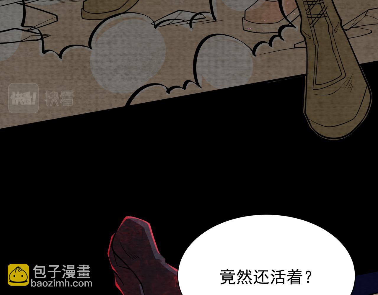 第23话 未察觉的怪异(1/3)-第23话