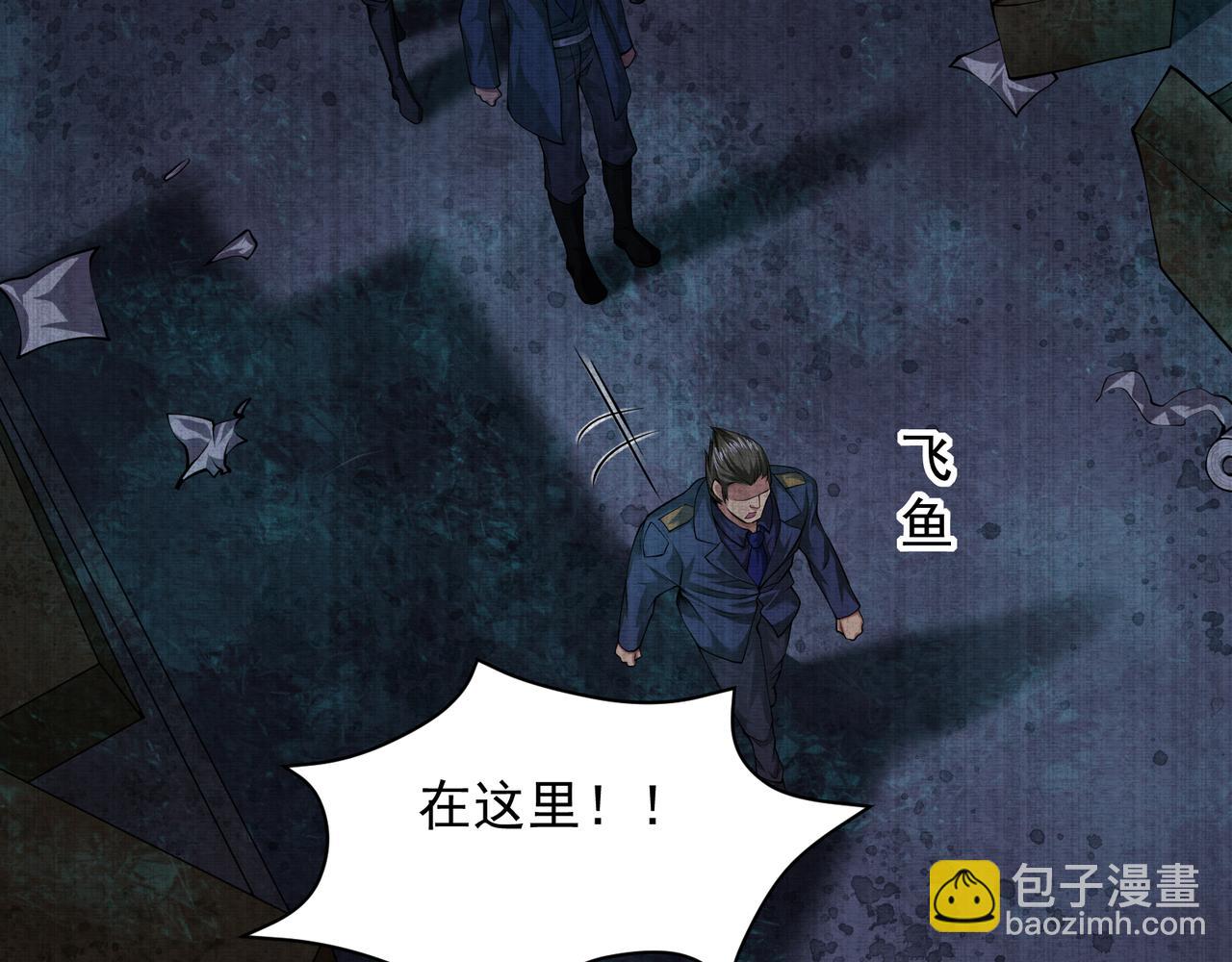 第23话 未察觉的怪异(1/3)-第23话