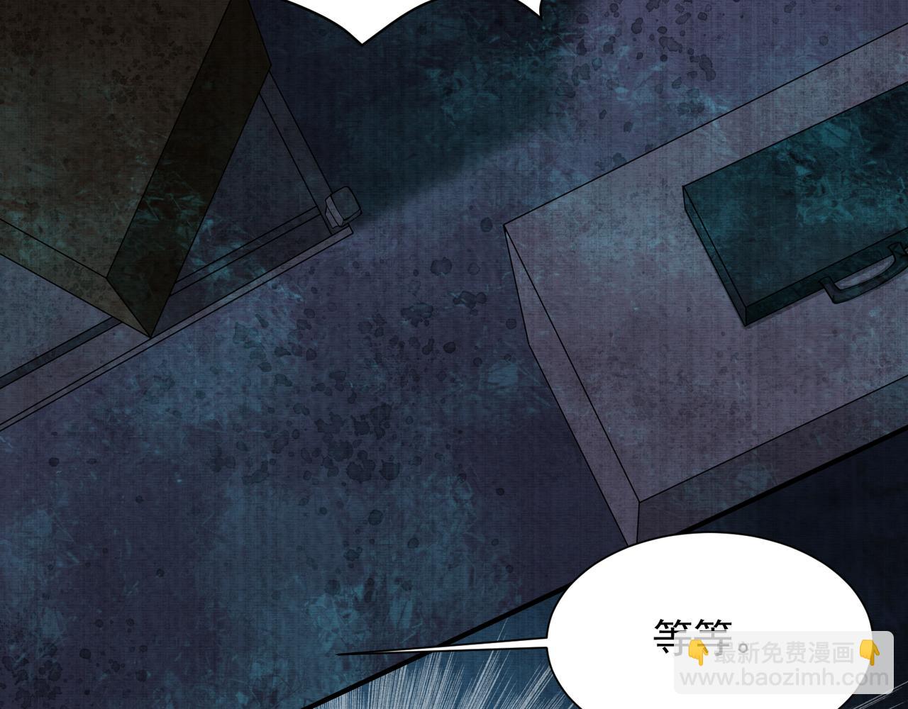 第23话 未察觉的怪异(1/3)-第23话