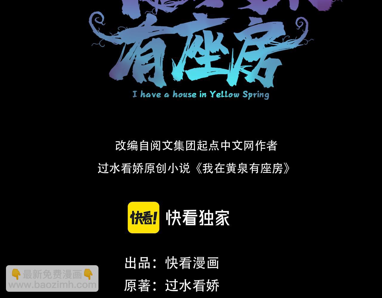 第25话 外聘人员(1/2)-第25话