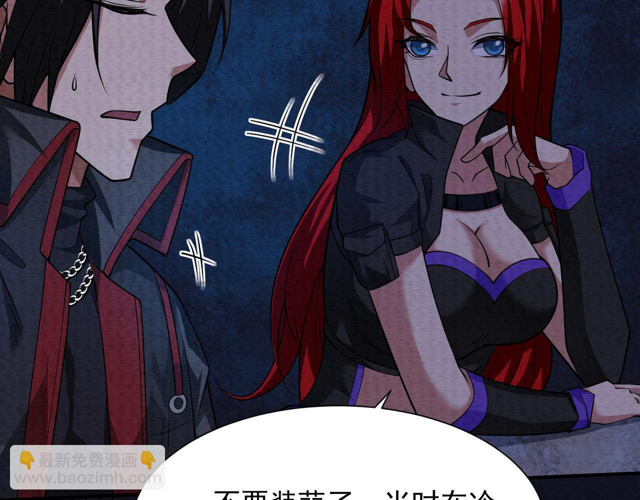 第25话 外聘人员(1/2)-第25话