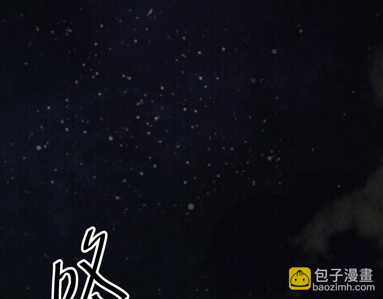 第25话 外聘人员(1/2)-第25话