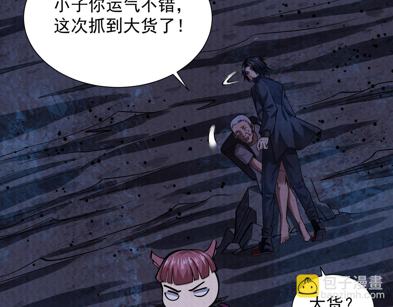 第27话 半夜灵猫(1/2)-第27话