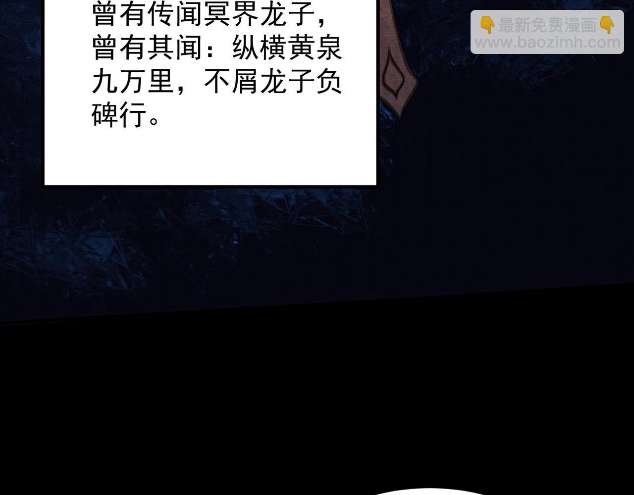 第27话 半夜灵猫(1/2)-第27话