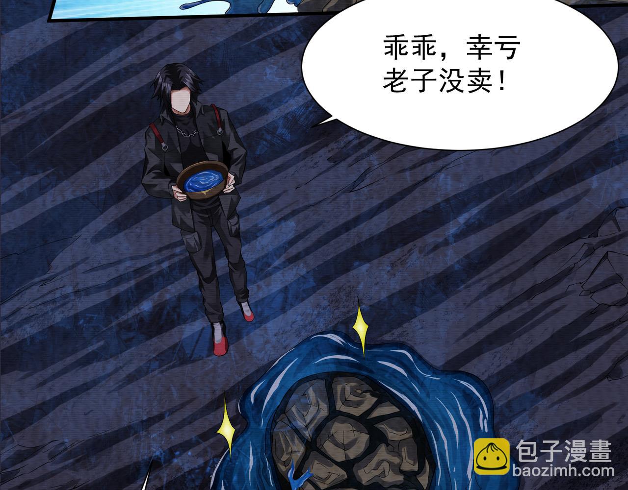 第27话 半夜灵猫(1/2)-第27话