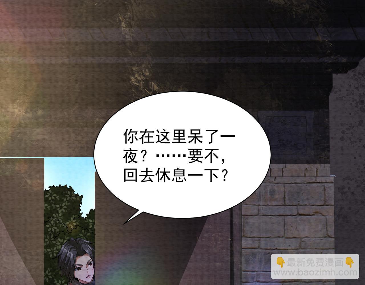 第27话 半夜灵猫(1/2)-第27话