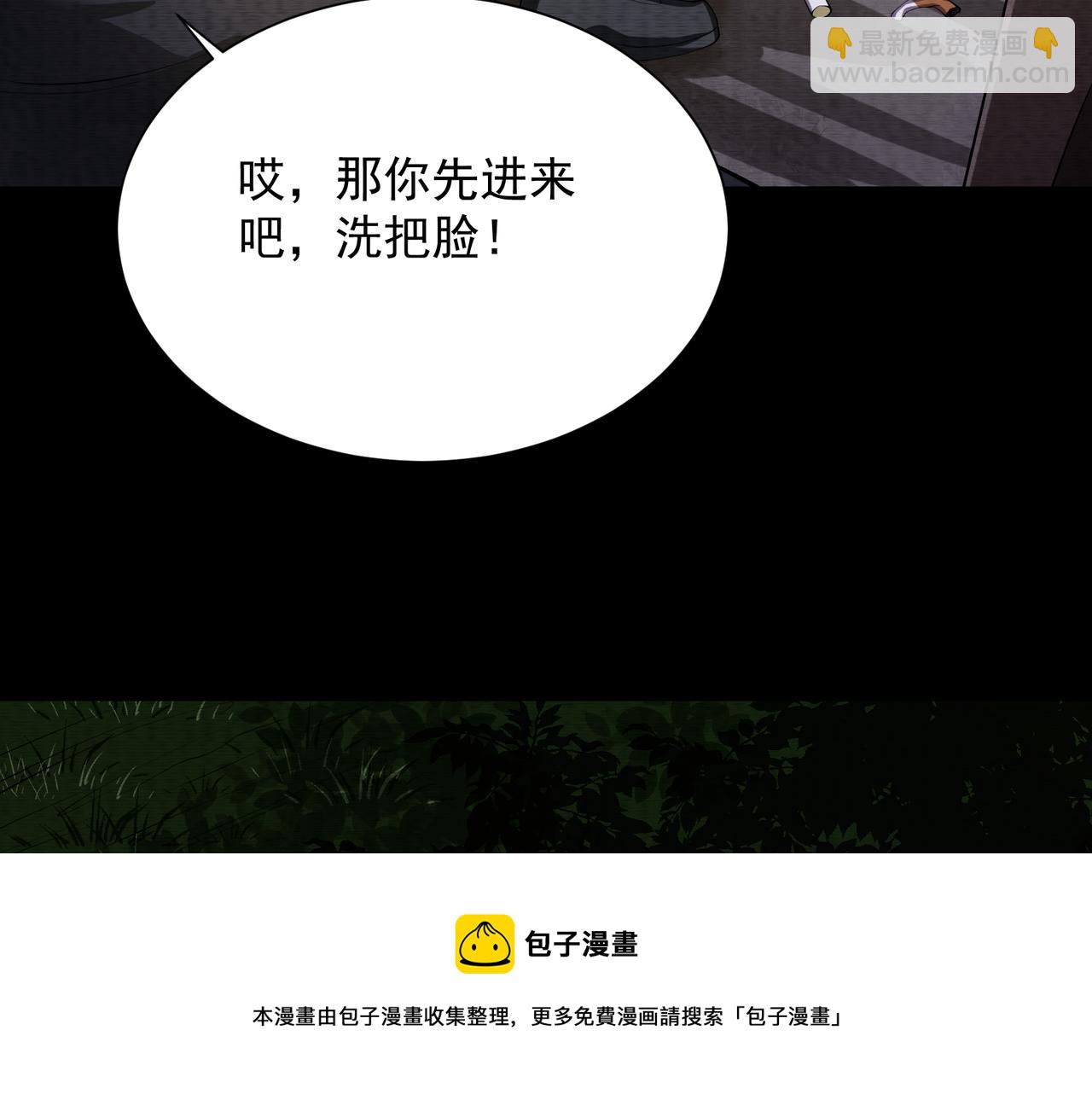 第27话 半夜灵猫(1/2)-第27话