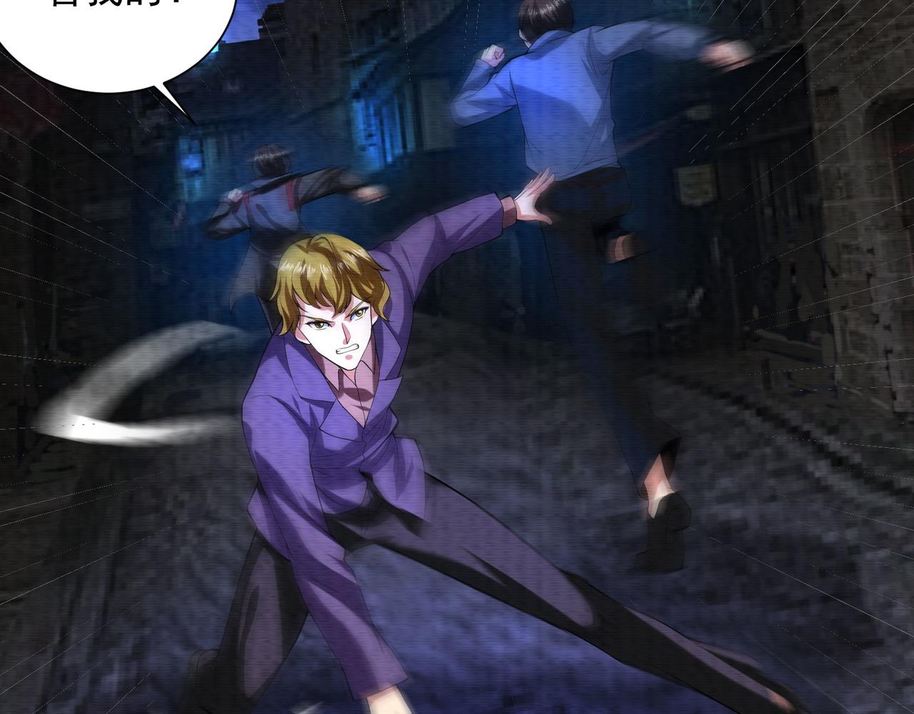 第29话：不能被打扰的爸爸(1/2)-第29话