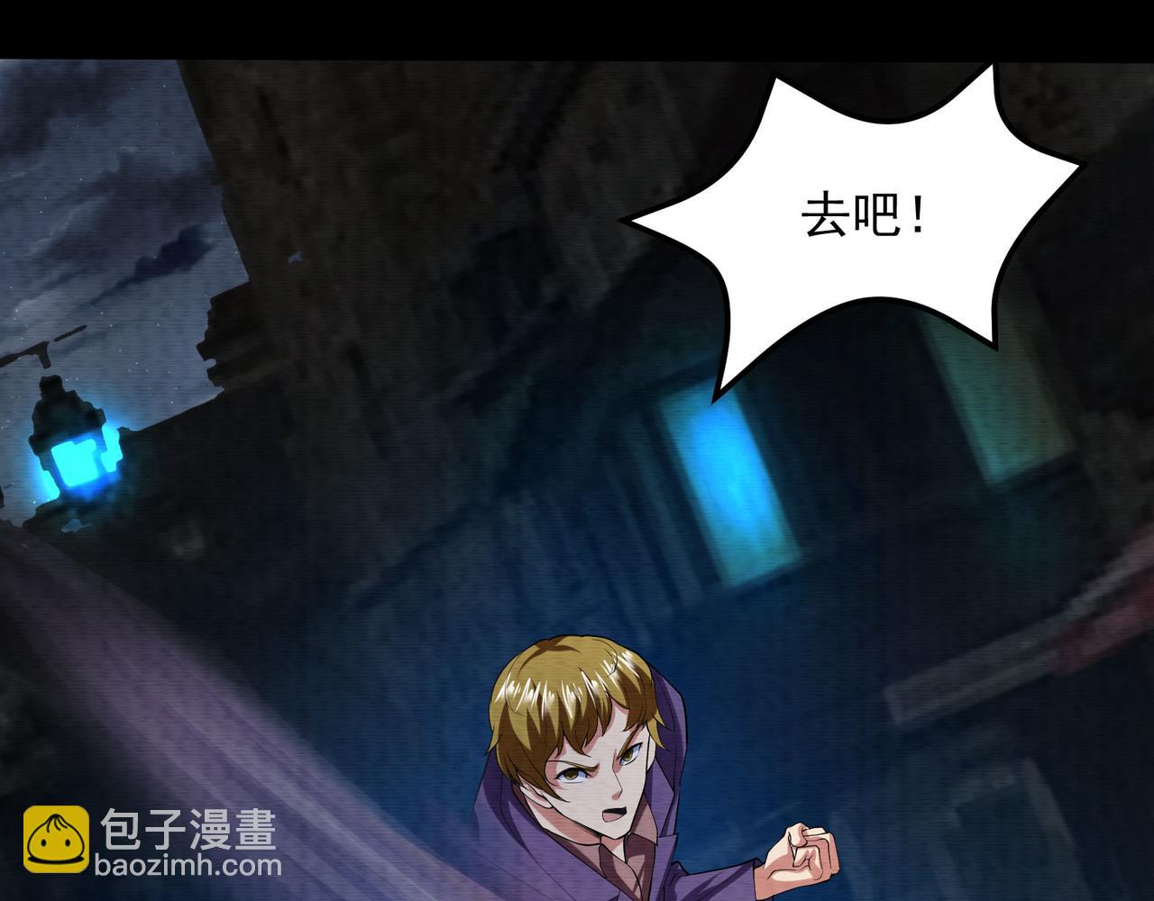 第29话：不能被打扰的爸爸(1/2)-第29话