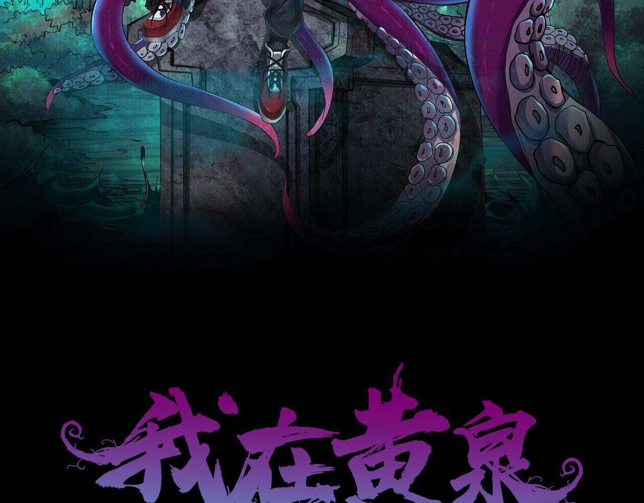 第29话：不能被打扰的爸爸(1/2)-第29话