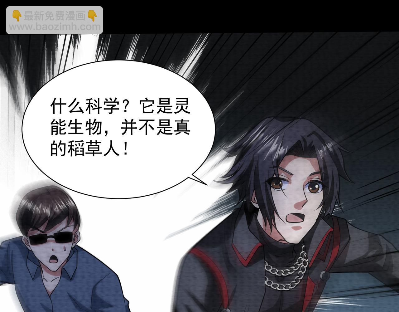 第29话：不能被打扰的爸爸(1/2)-第29话