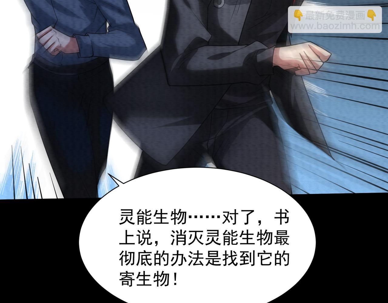 第29话：不能被打扰的爸爸(1/2)-第29话