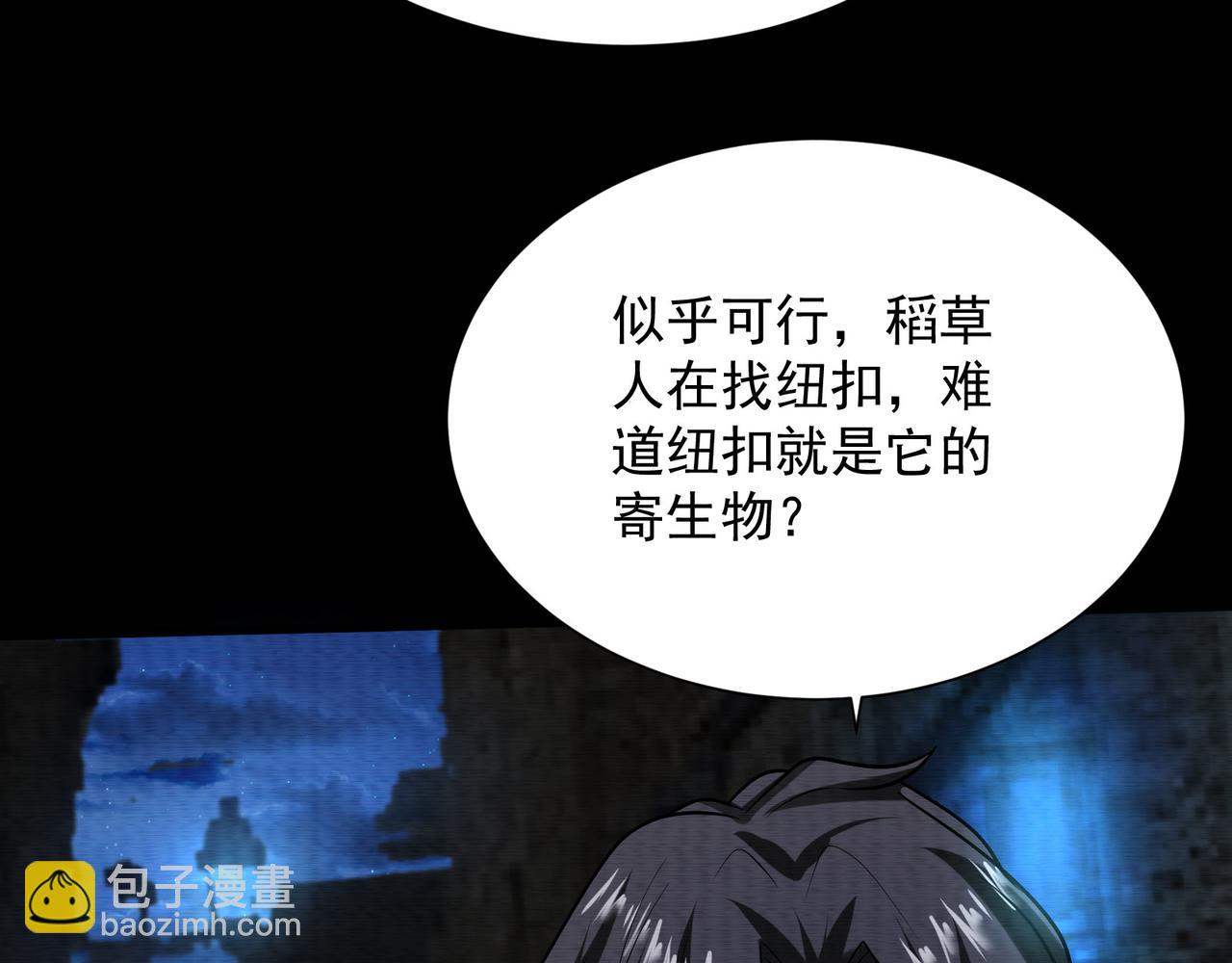 第29话：不能被打扰的爸爸(1/2)-第29话