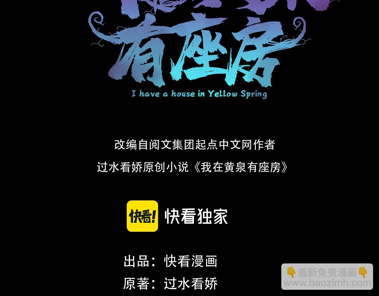 第29话：不能被打扰的爸爸(1/2)-第29话