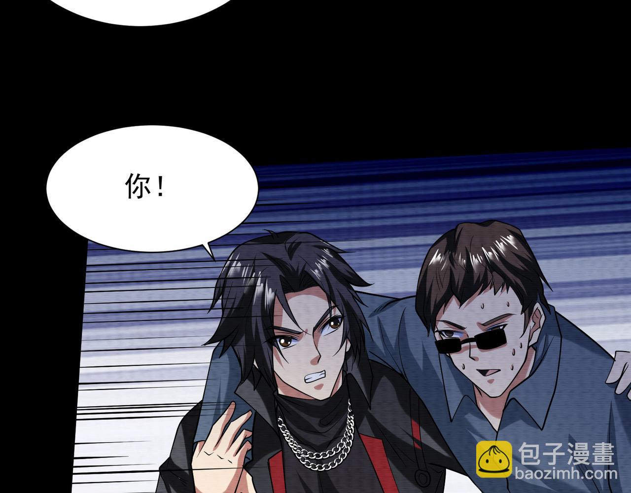 第29话：不能被打扰的爸爸(1/2)-第29话