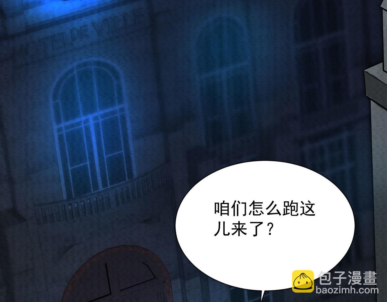 第29话：不能被打扰的爸爸(1/2)-第29话