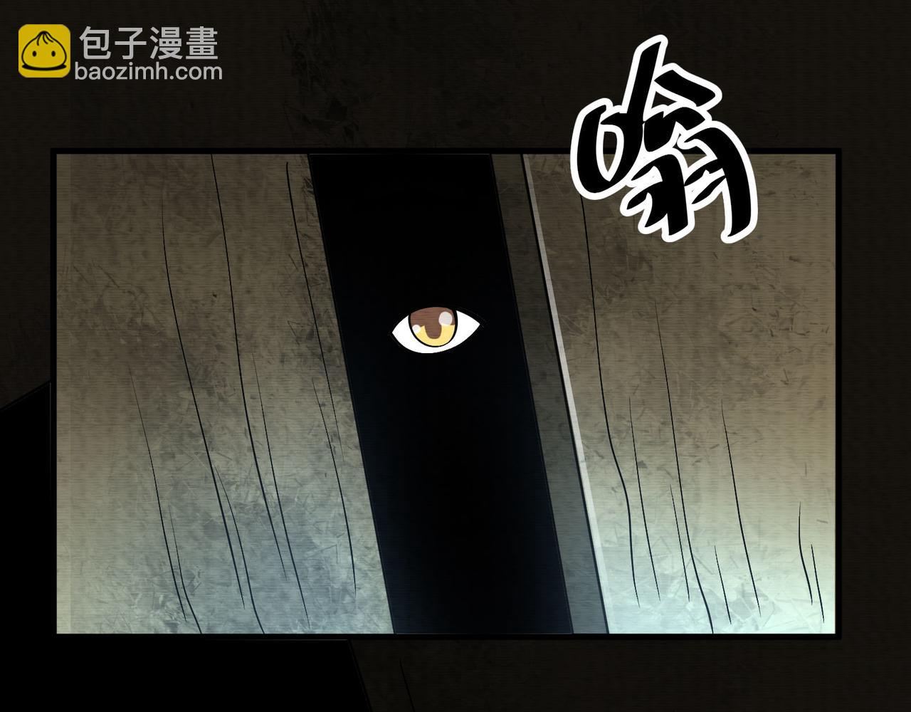 我在黄泉有座房 - 第29话：不能被打扰的爸爸(1/2) - 4