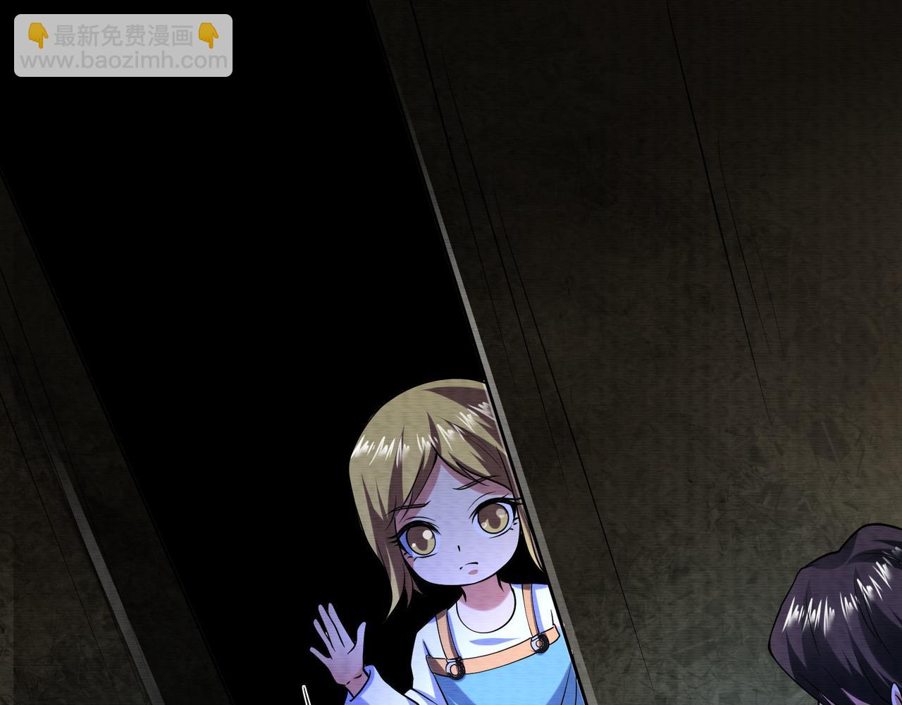 第29话：不能被打扰的爸爸(1/2)-第29话