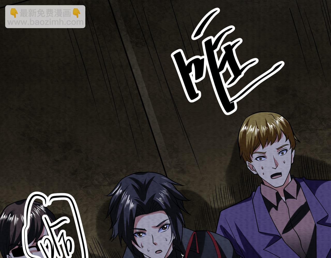 第29话：不能被打扰的爸爸(1/2)-第29话