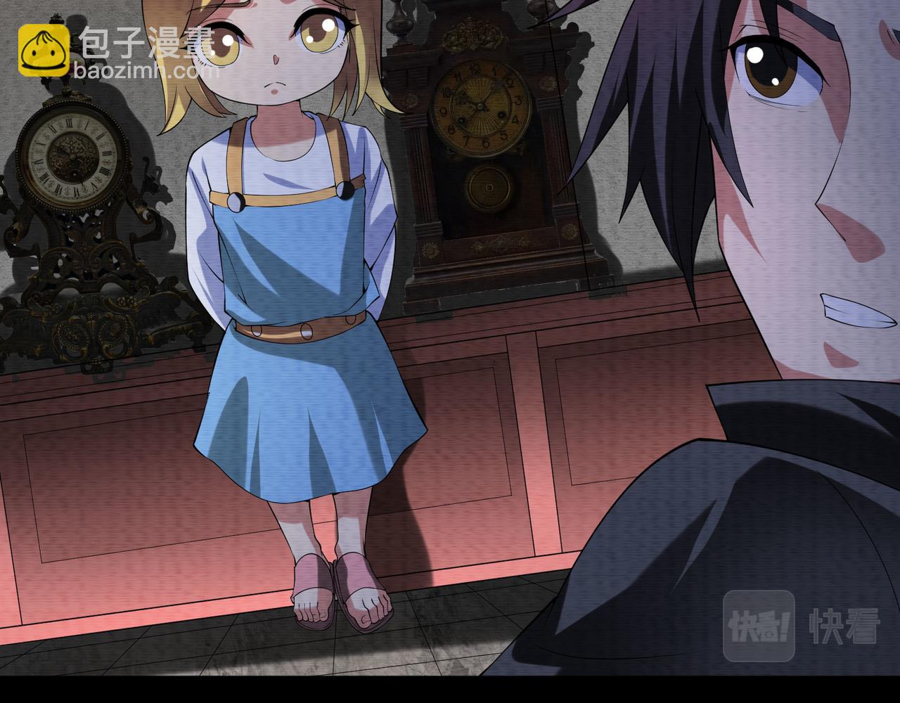 第29话：不能被打扰的爸爸(1/2)-第29话