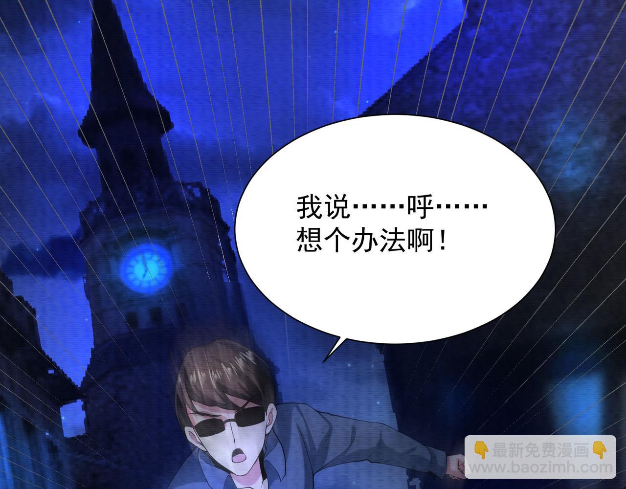 第29话：不能被打扰的爸爸(1/2)-第29话