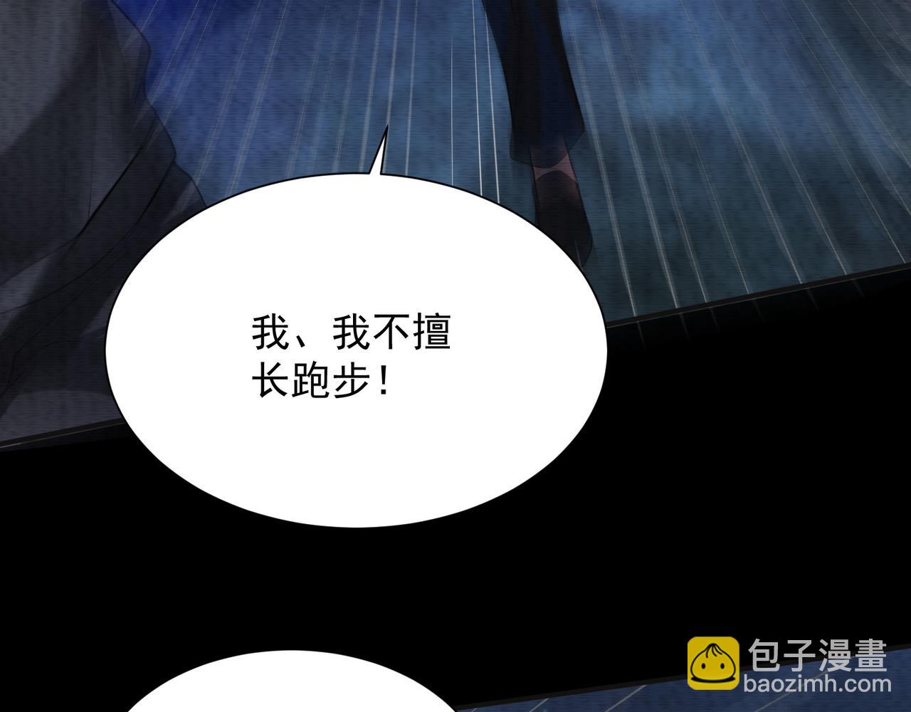 第29话：不能被打扰的爸爸(1/2)-第29话