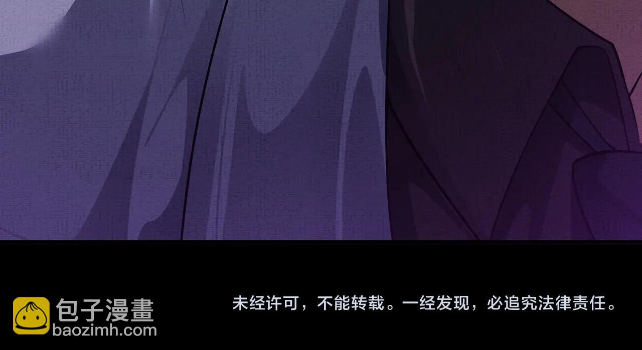 我在黃泉有座房 - 第5話 紅色高跟鞋(3/3) - 3