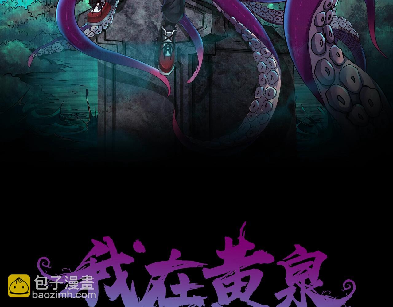 第5话 红色高跟鞋(1/3)-第5话