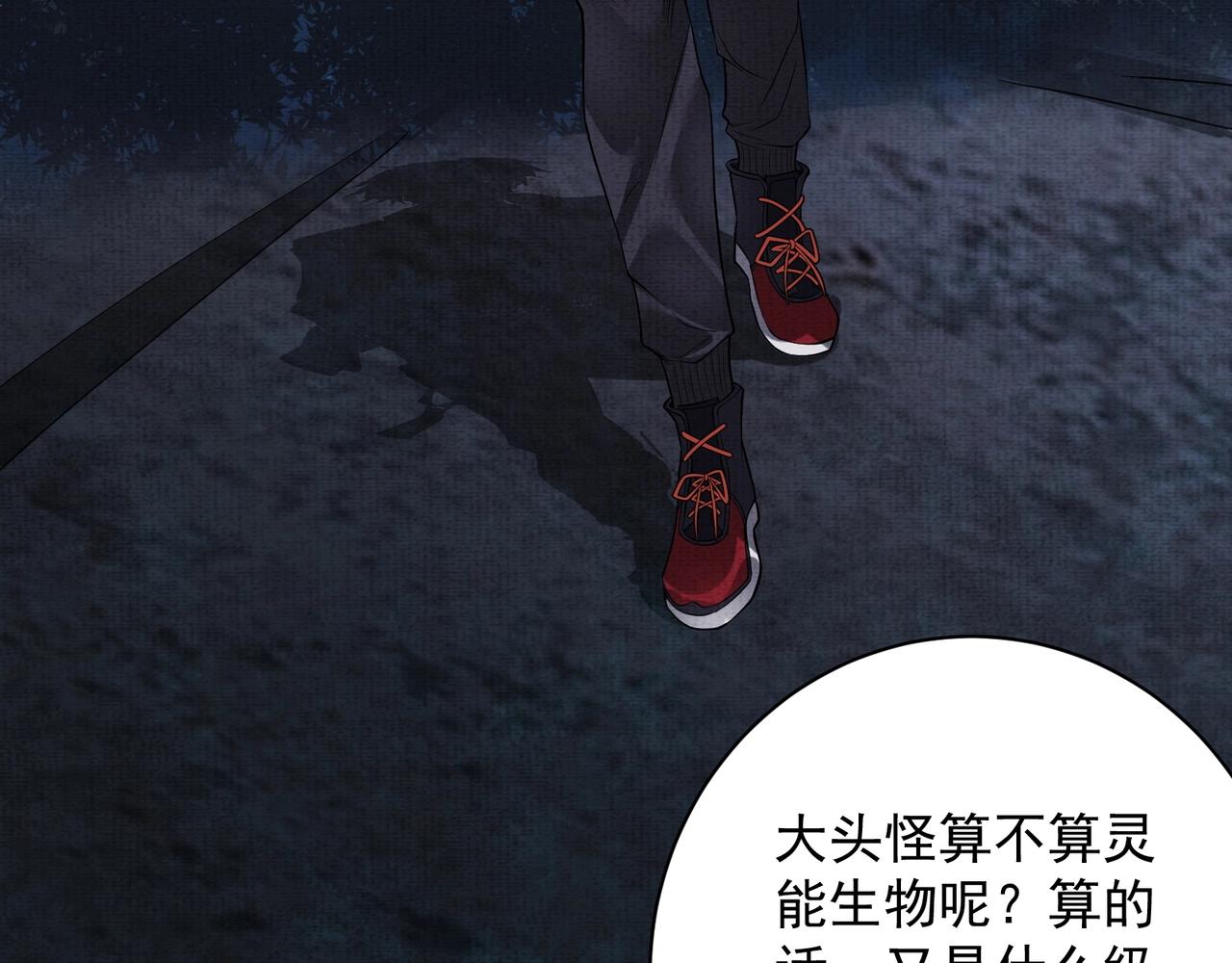 第5话 红色高跟鞋(1/3)-第5话