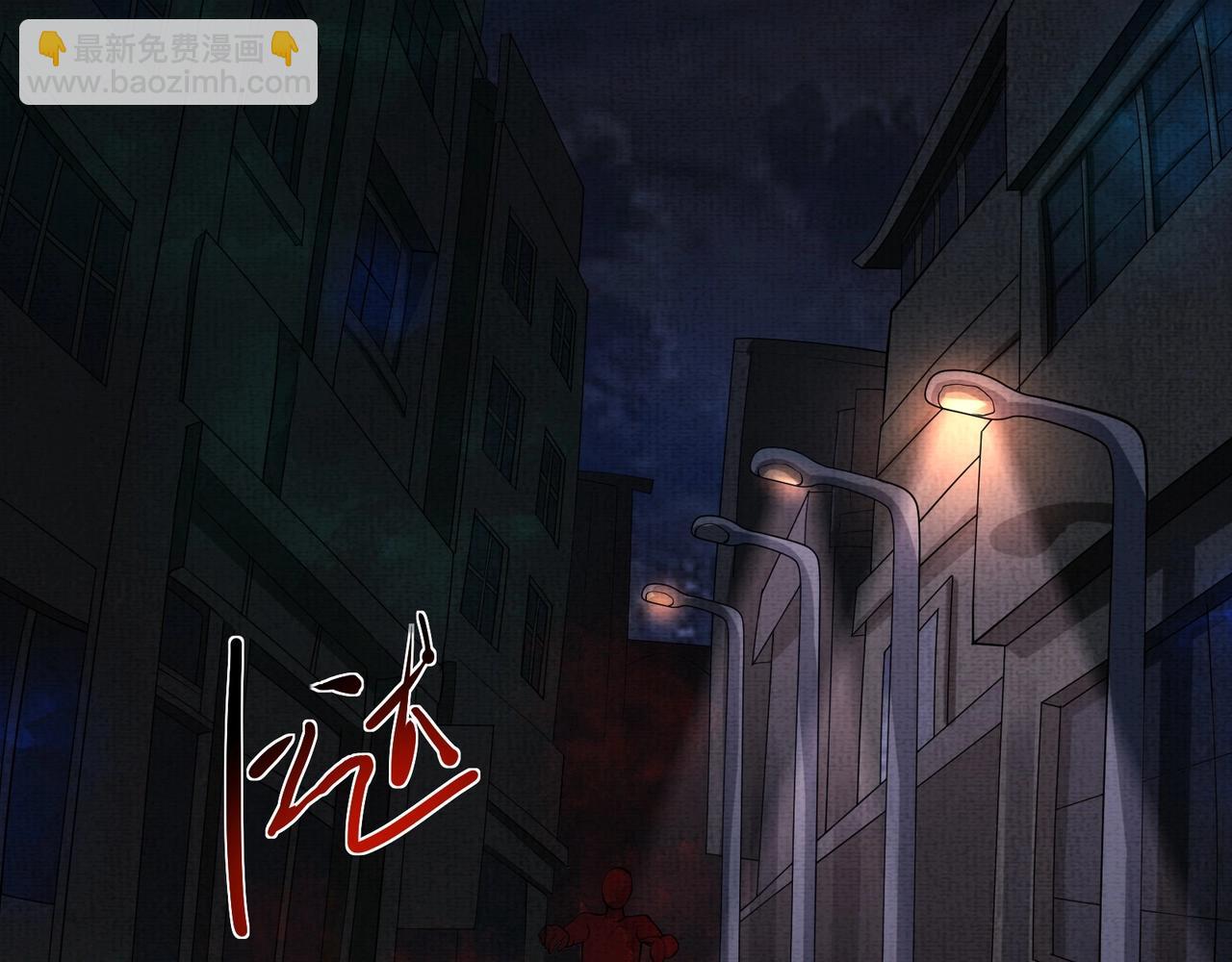 我在黃泉有座房 - 第5話 紅色高跟鞋(1/3) - 5