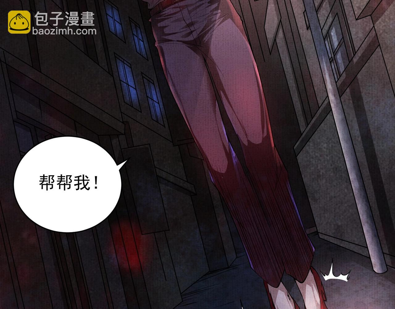 第5话 红色高跟鞋(1/3)-第5话