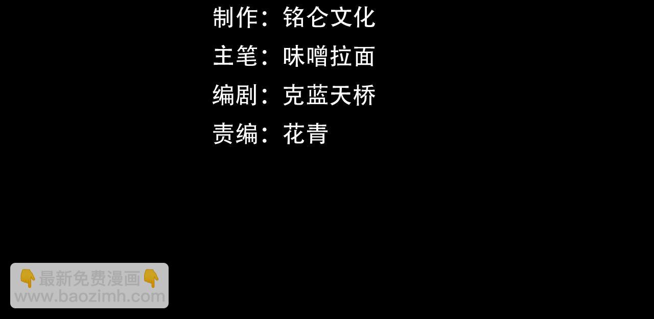 第5话 红色高跟鞋(1/3)-第5话