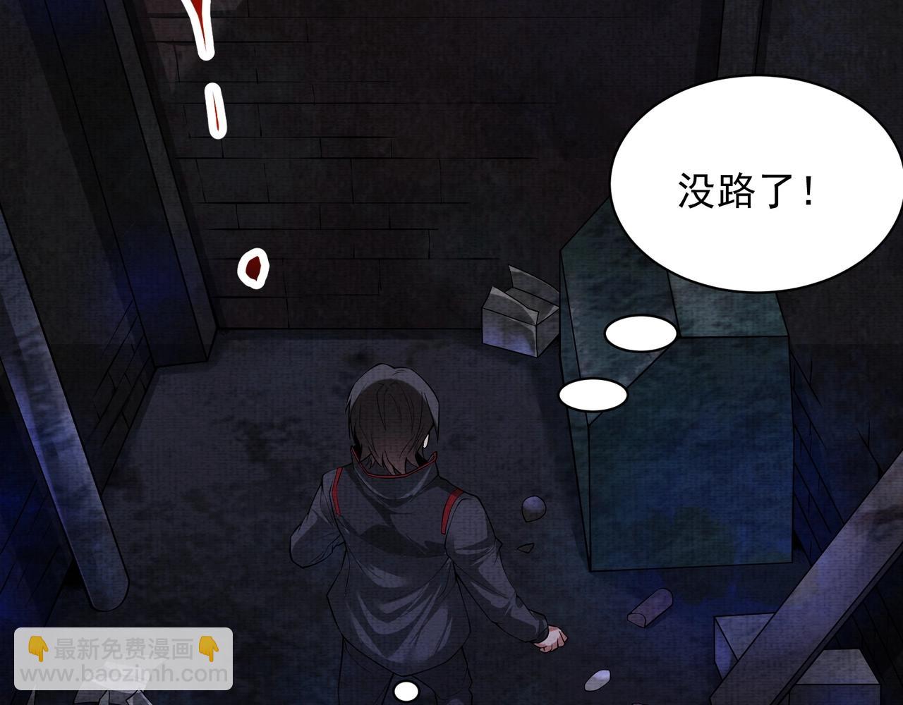 第5话 红色高跟鞋(1/3)-第5话