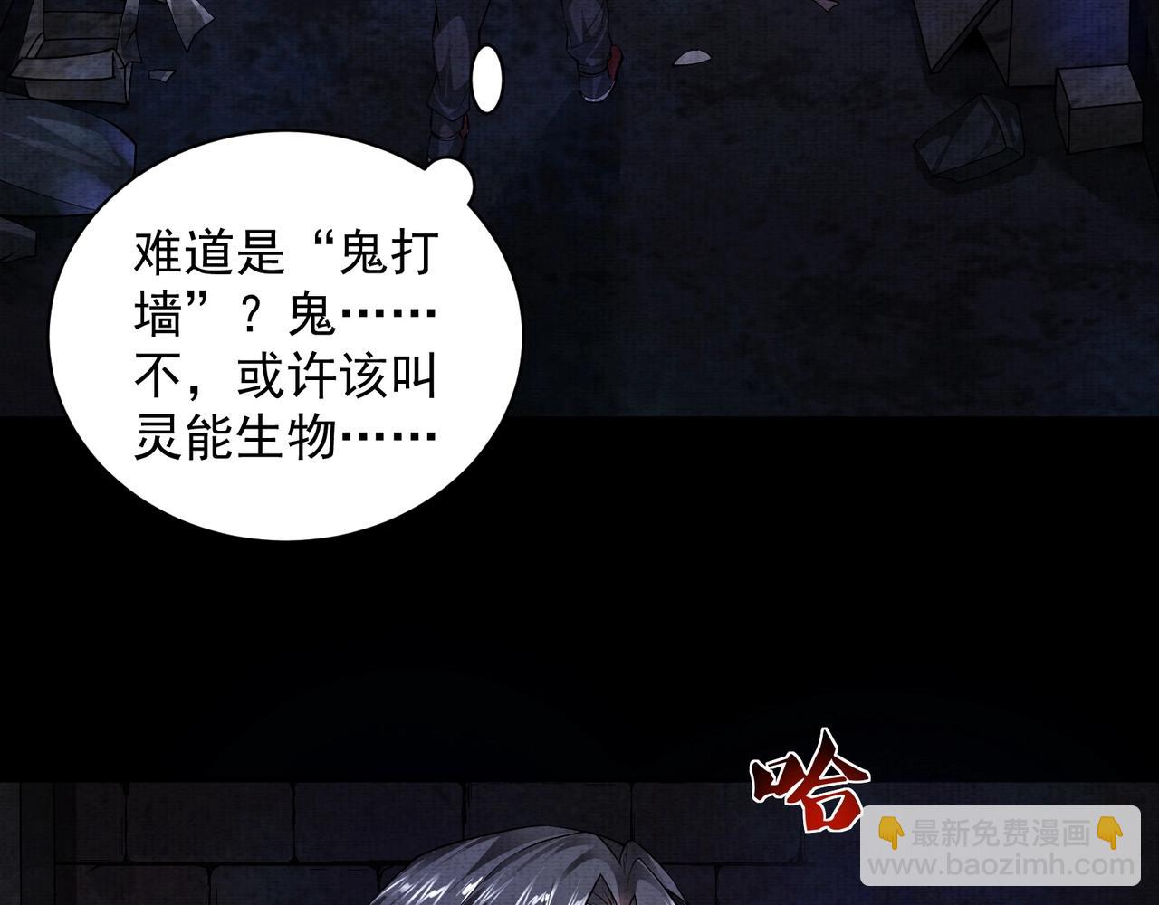 第5话 红色高跟鞋(1/3)-第5话