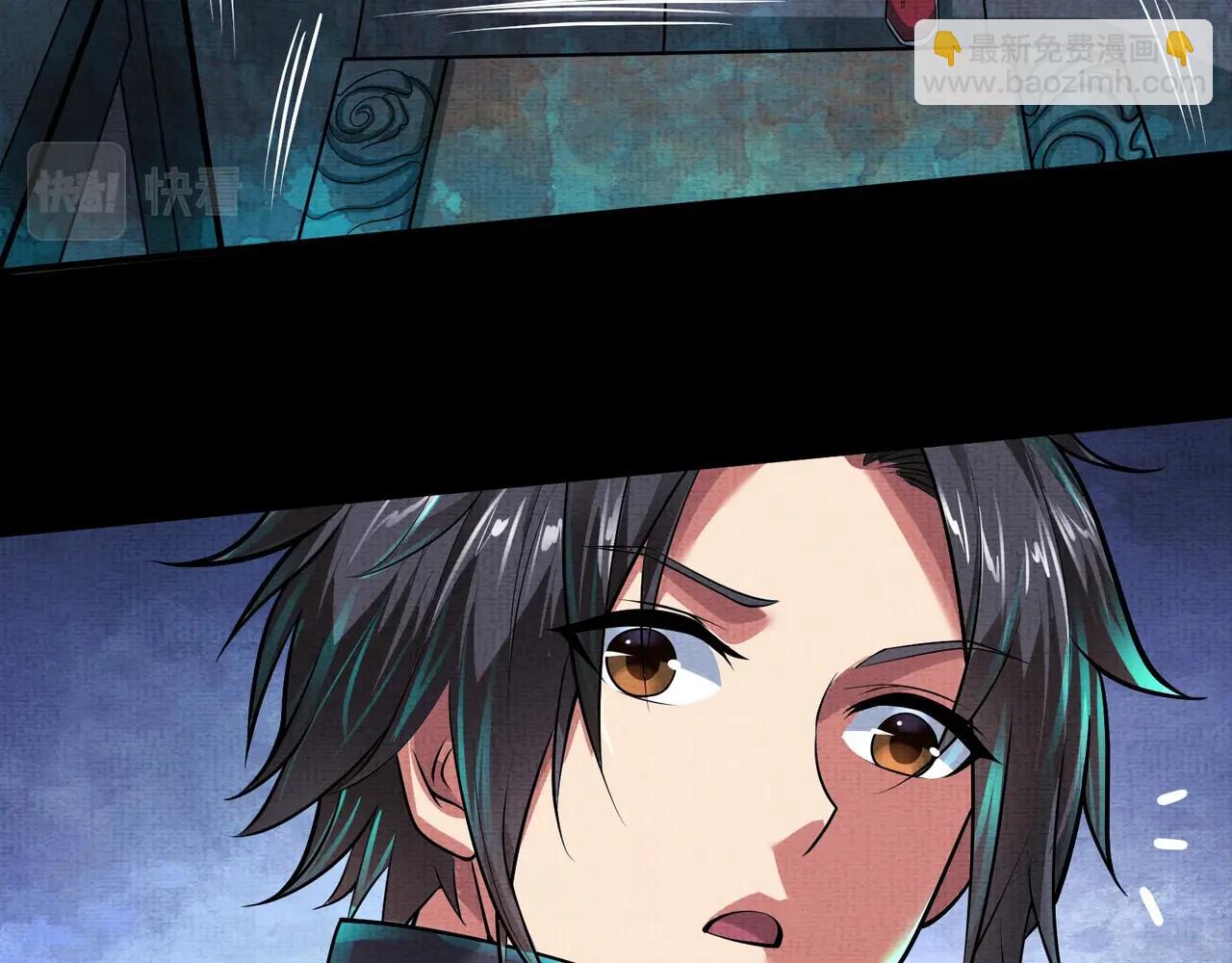 第7话 黄泉水下(1/3)-第7话