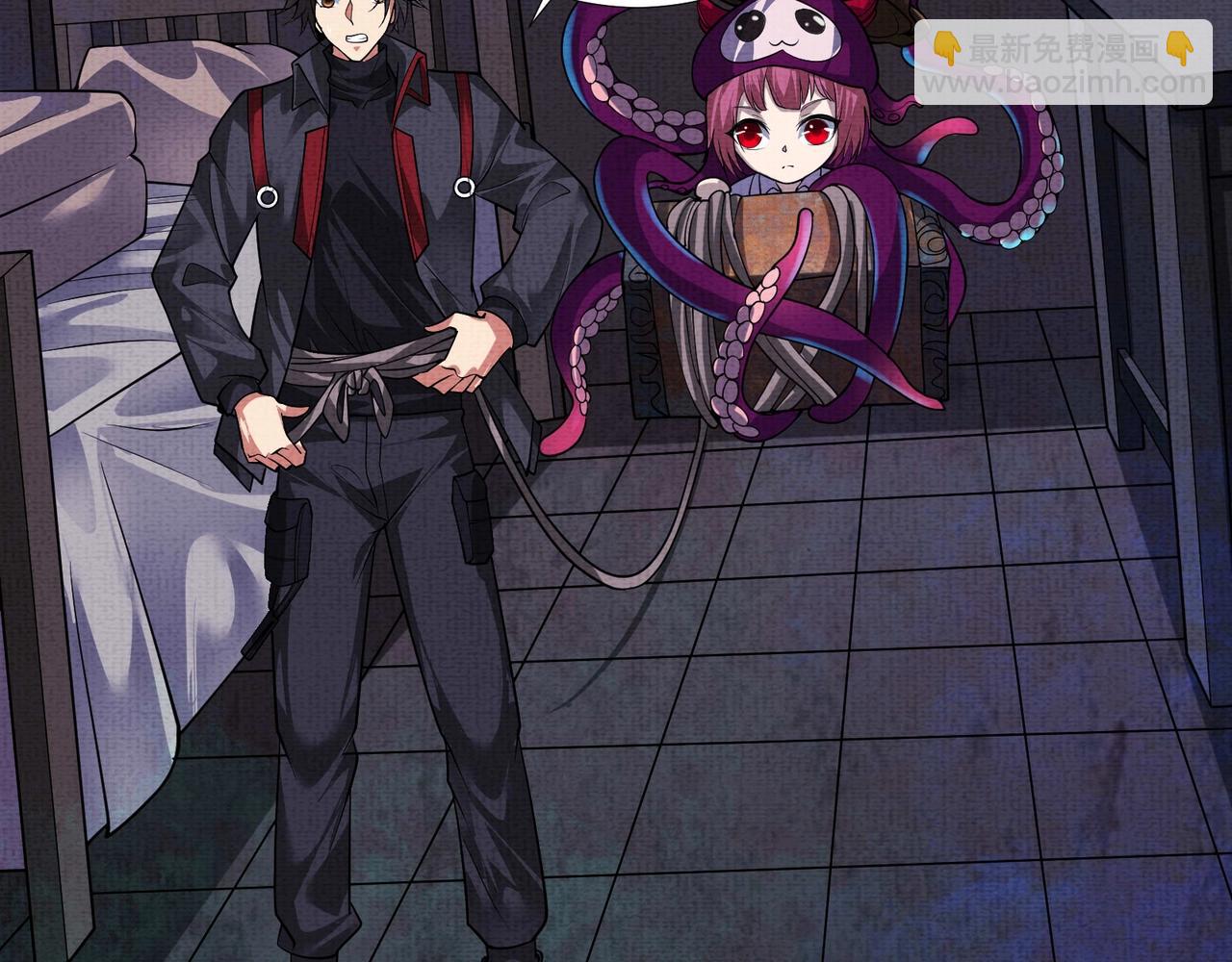 第7话 黄泉水下(1/3)-第7话