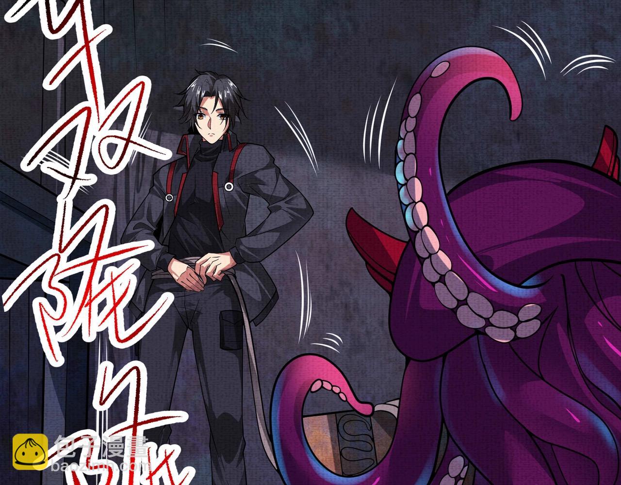 第7话 黄泉水下(1/3)-第7话