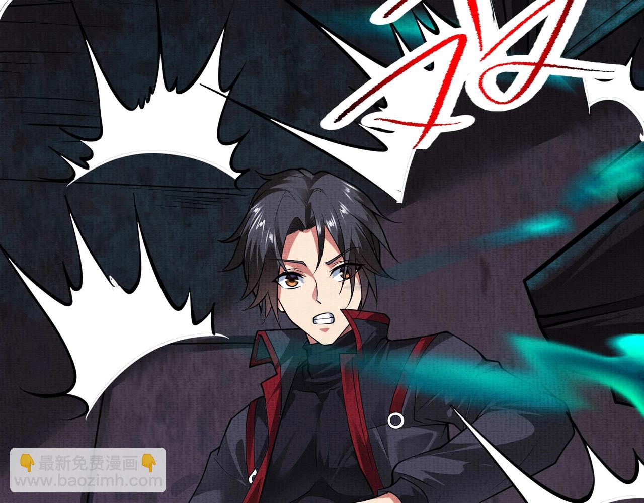 第7话 黄泉水下(1/3)-第7话