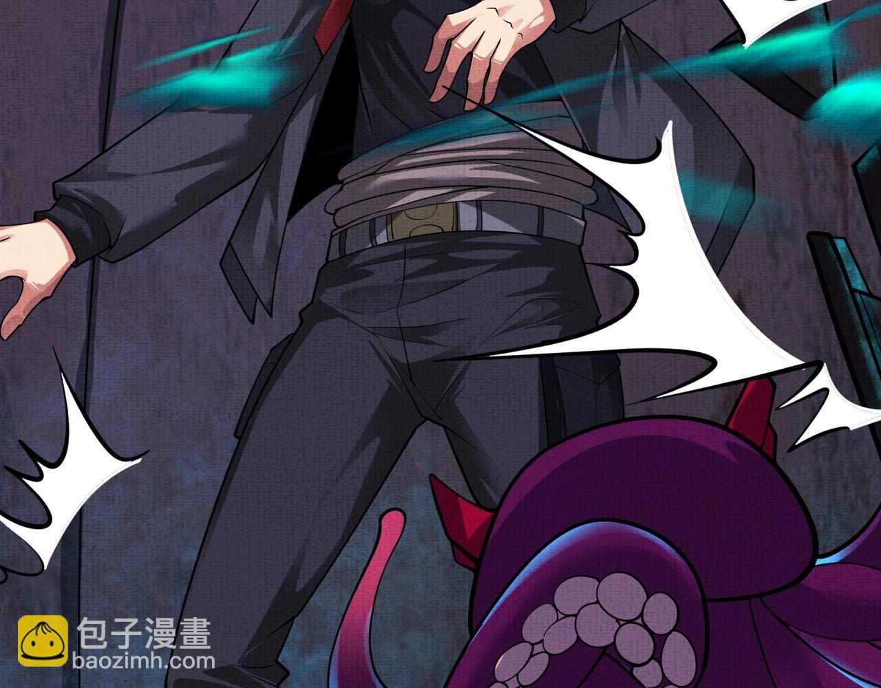 第7话 黄泉水下(1/3)-第7话