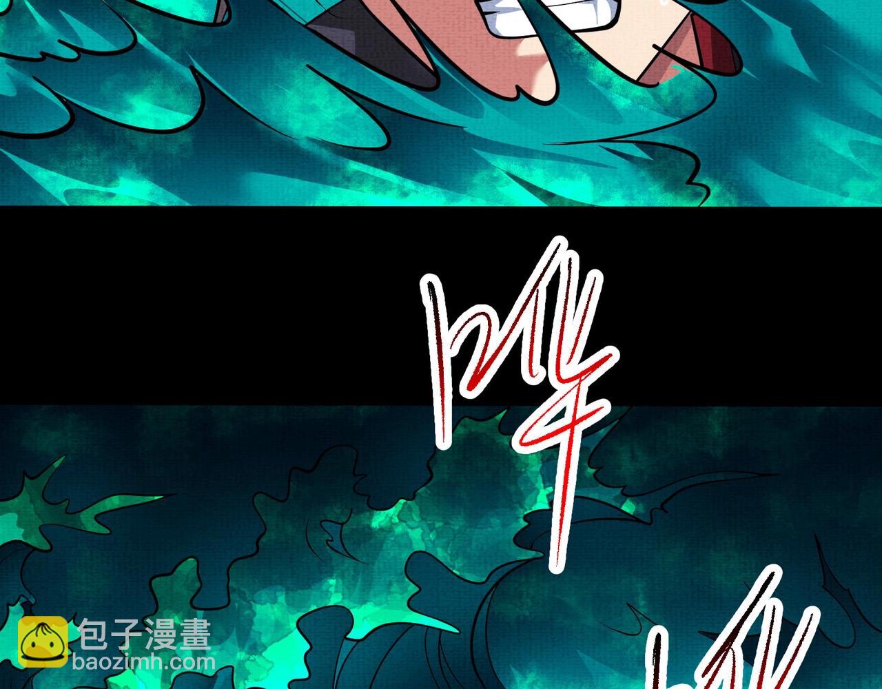 第7话 黄泉水下(1/3)-第7话