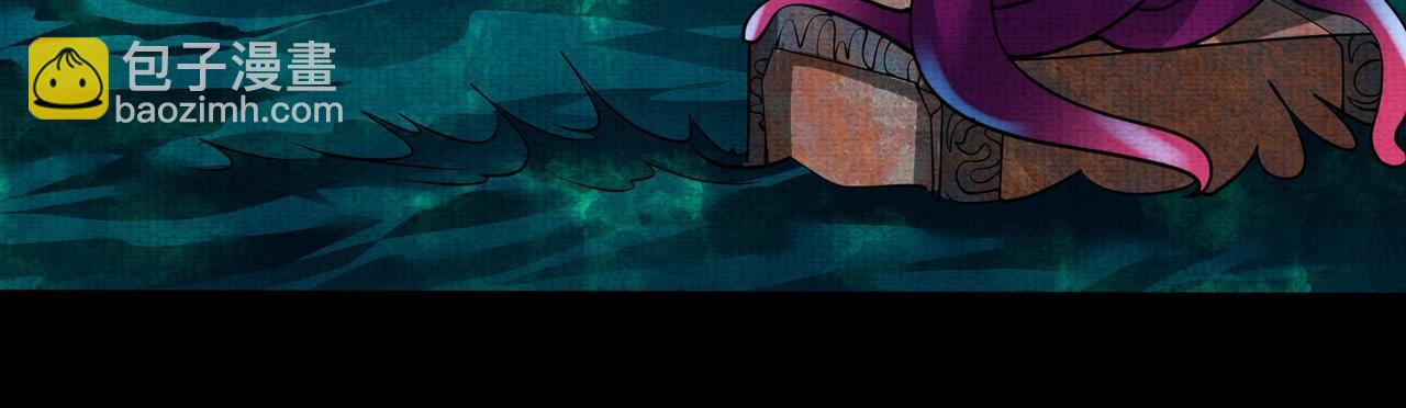 第7话 黄泉水下(1/3)-第7话