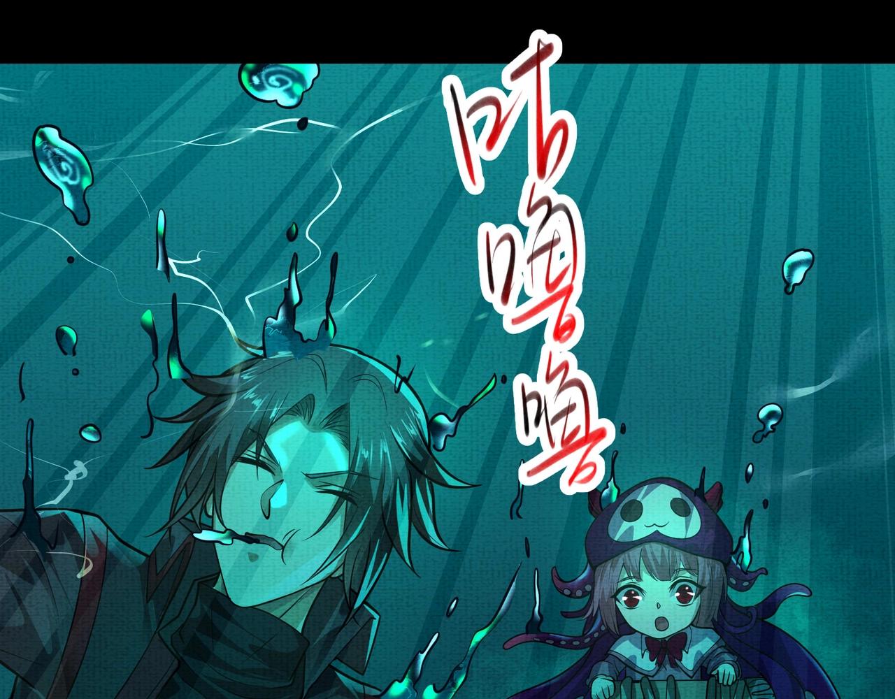 第7话 黄泉水下(1/3)-第7话