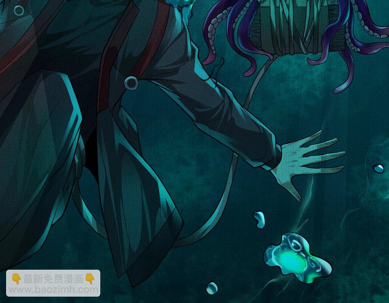 第7话 黄泉水下(1/3)-第7话