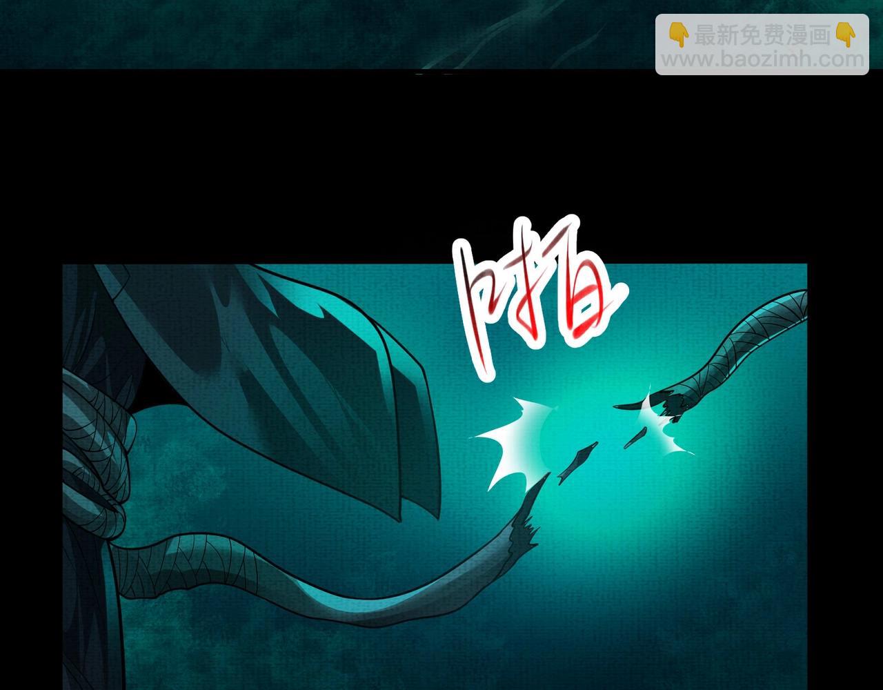 第7话 黄泉水下(1/3)-第7话