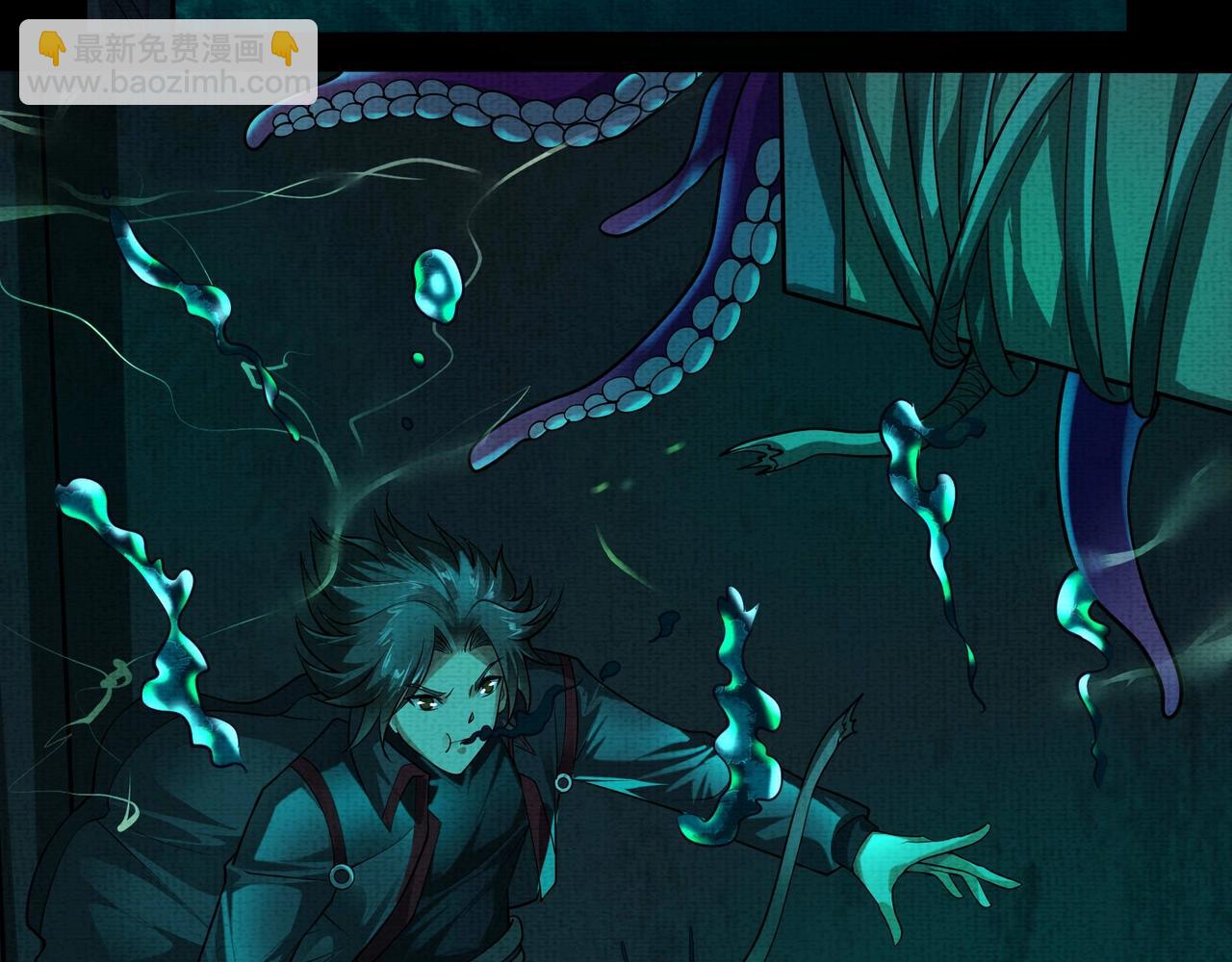 第7话 黄泉水下(1/3)-第7话