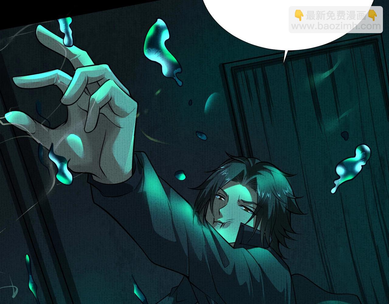 第7话 黄泉水下(1/3)-第7话